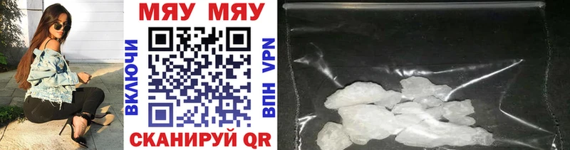 Бутират Кемерово