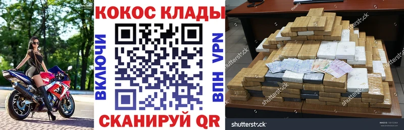 купить закладку  Кемерово  КОКАИН Боливия 