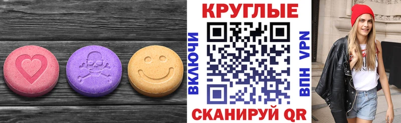 ЭКСТАЗИ 300 mg  где можно купить наркотик  Кемерово 
