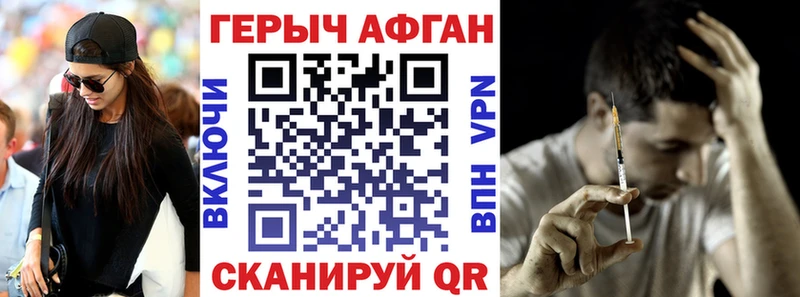 ГЕРОИН VHQ  omg   Кемерово 