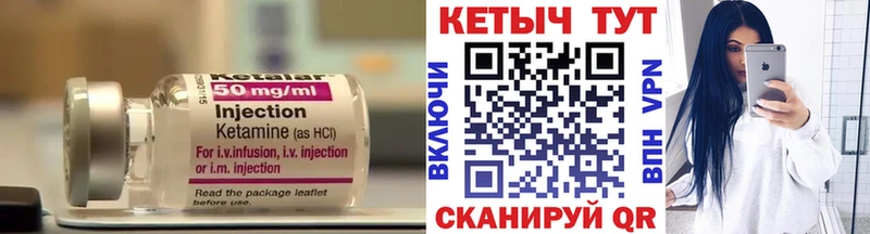 где найти наркотики  Кемерово  Кетамин VHQ 