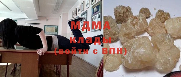 мескалин Армянск