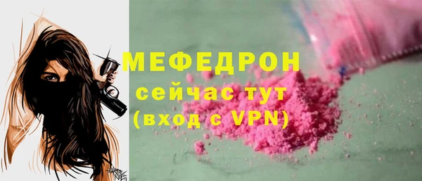 мескалин Армянск