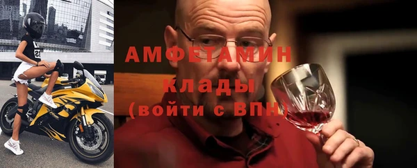 spice Арсеньев