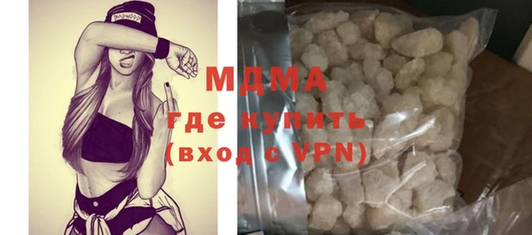 мескалин Армянск