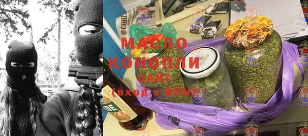 мескалин Армянск