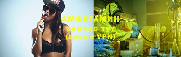 мескалин Армянск
