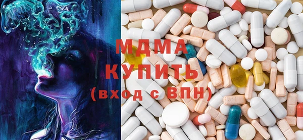 мескалин Армянск