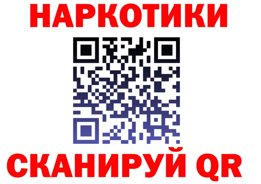 ГАШ Изолятор ТОР это ОМГ ОМГ Кемерово