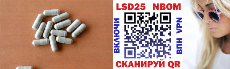 LSD-25 экстази ecstasy  Кемерово 