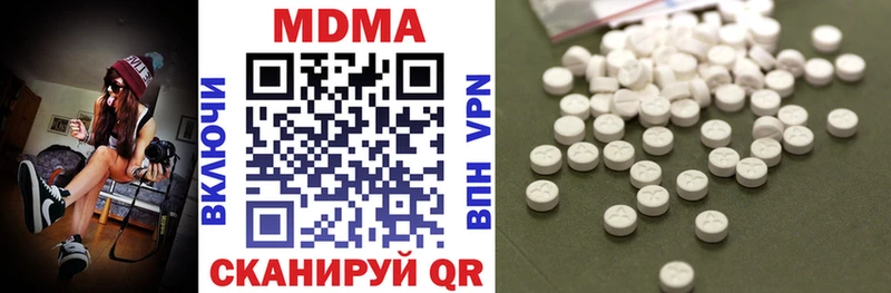 MDMA Molly  Кемерово 