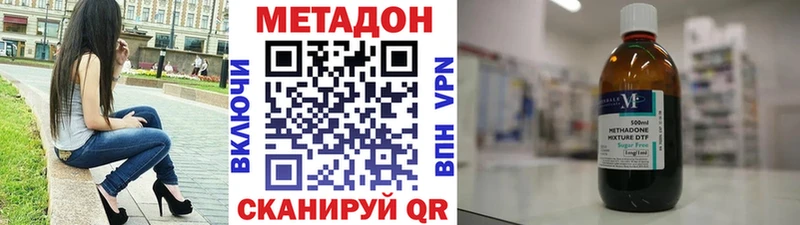 как найти наркотики  Кемерово  Метадон кристалл 