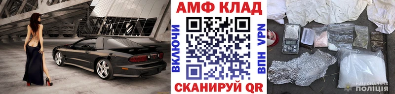 Метамфетамин винт Кемерово