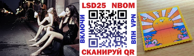 Марки 25I-NBOMe 1500мкг  Кемерово 